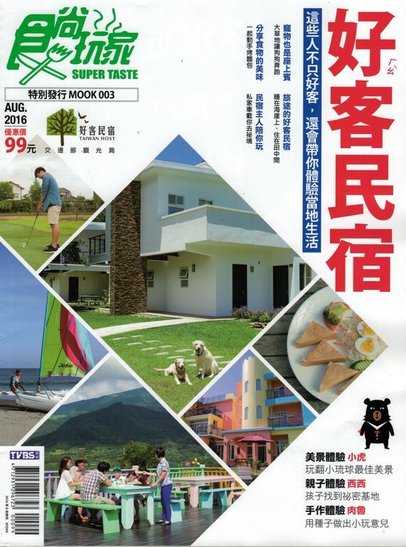 Dropby B&B Hualien City Exterior photo